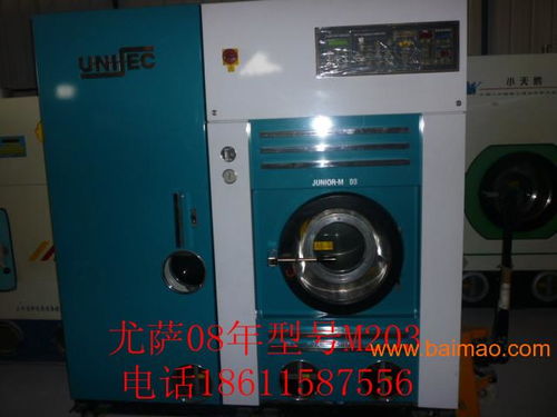北京二手洗涤设备选购指南 从市场需求到性价比分析